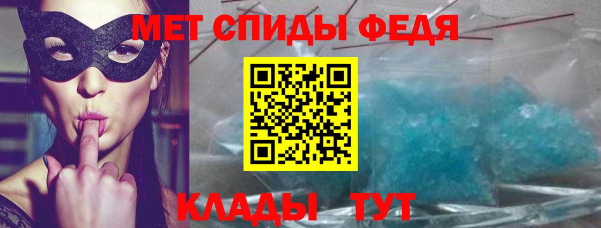 АМФ 98% Санкт-Петербург