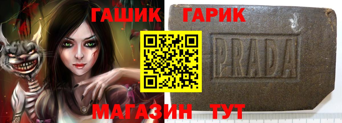 ГАШИШ Premium  ГАШ  Гашиш хэш  Санкт-Петербург  Вход с VPN 