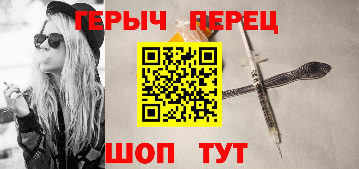 ГЕРОИН Афган  Героин  Санкт-Петербург  Вход с VPN 