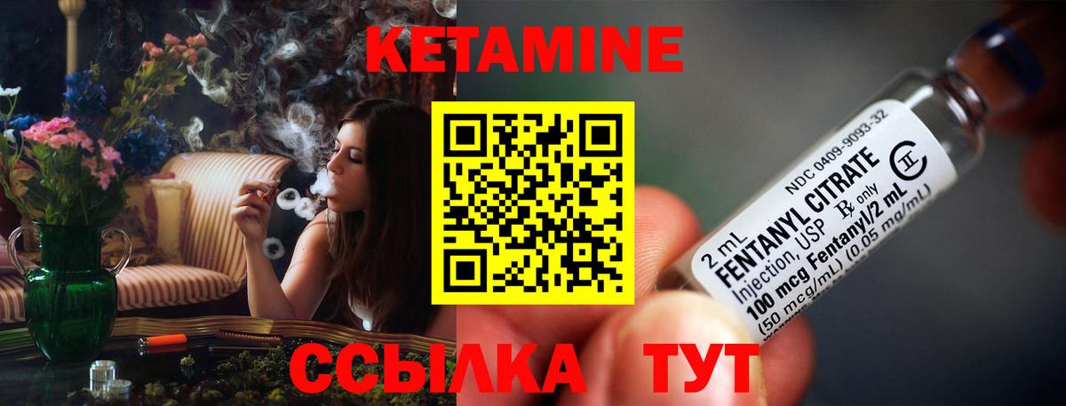 Кетамин VHQ  blacksprut зеркало  КЕТАМИН VHQ  Санкт-Петербург  Вход с VPN 