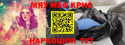 PSILOCYBIN Новокубанск