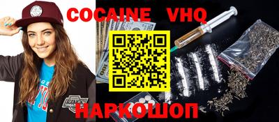 меф VHQ Нальчик