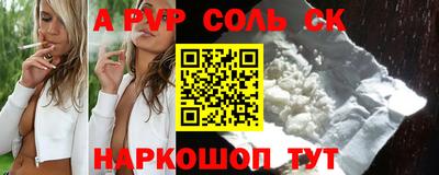 меф Наро-Фоминск