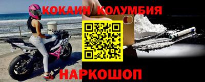 меф Наро-Фоминск