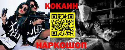 меф Наро-Фоминск