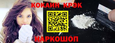 меф VHQ Нальчик