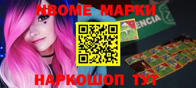 меф VHQ Нальчик
