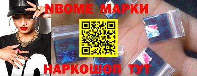 меф VHQ Нальчик