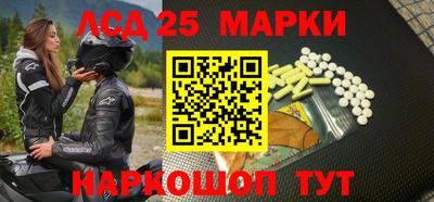 меф Наро-Фоминск