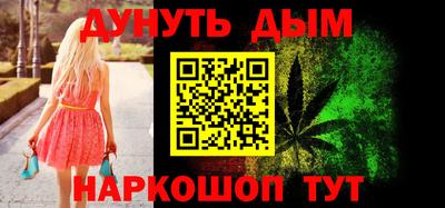 меф Наро-Фоминск