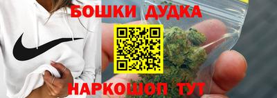 меф Наро-Фоминск