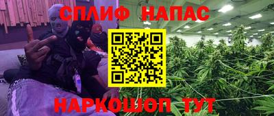 меф Наро-Фоминск