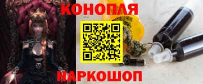 меф Наро-Фоминск