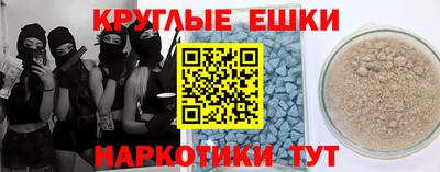 меф VHQ Нальчик