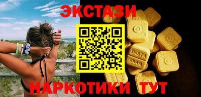 меф VHQ Нальчик