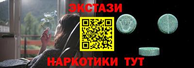 меф Наро-Фоминск