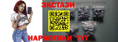 меф Наро-Фоминск