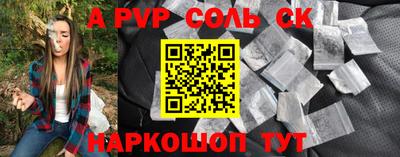 меф VHQ Нальчик