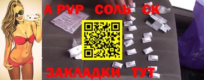 меф VHQ Нальчик
