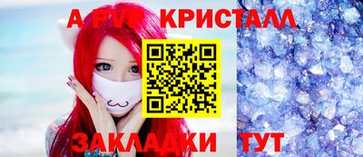 меф Наро-Фоминск