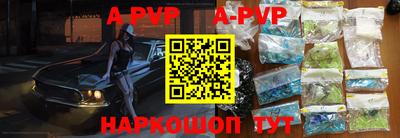 меф Наро-Фоминск