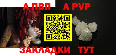 меф VHQ Нальчик