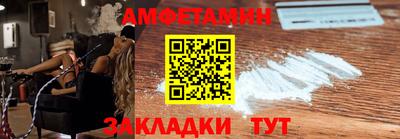 меф Наро-Фоминск