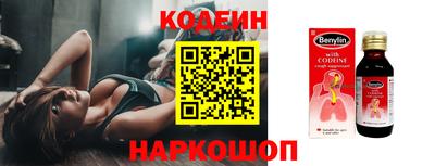 меф Наро-Фоминск