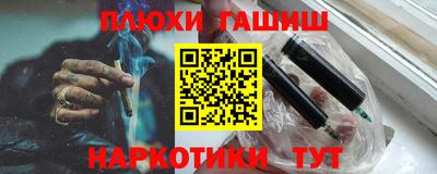меф VHQ Нальчик