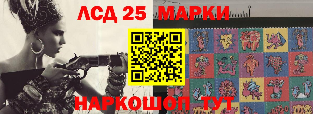 Лсд 25 экстази  Лсд 25 экстази ecstasy  Вход с VPN  Санкт-Петербург  ЛСД экстази ecstasy 