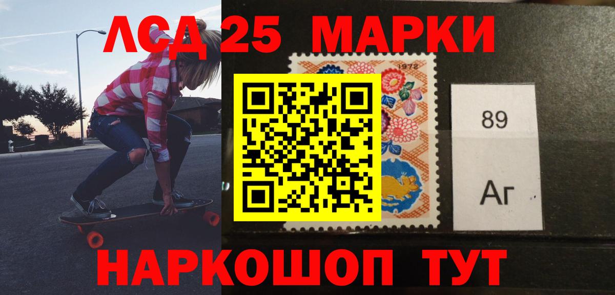 LSD-25 экстази кислота Санкт-Петербург