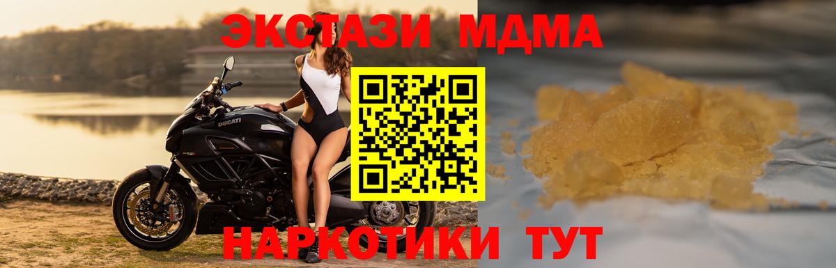 MDMA VHQ Санкт-Петербург