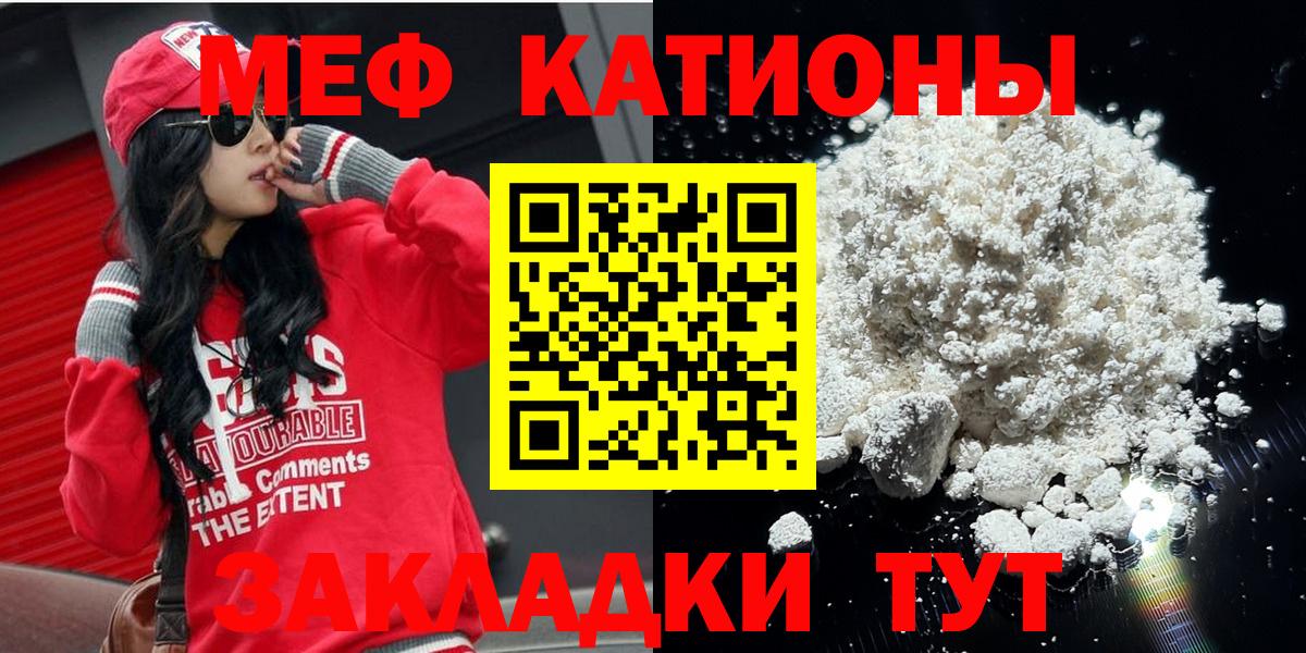 Лсд 25  Конопля  Санкт-Петербург  Вход с VPN  ГАШ  Меф  