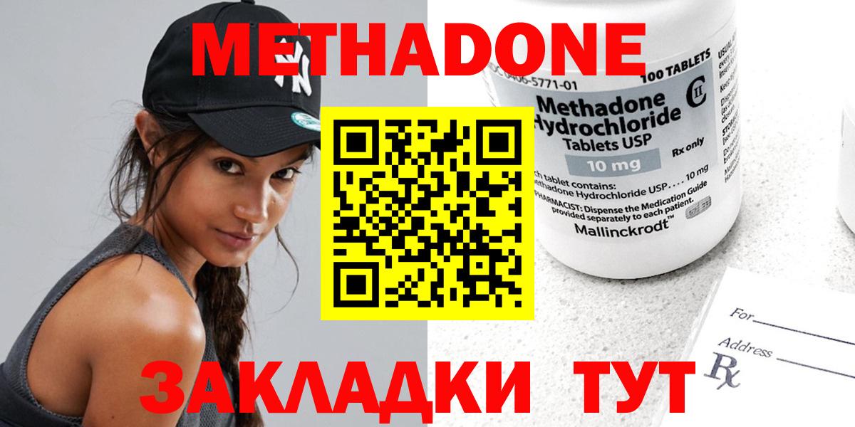 МДМА Санкт-Петербург