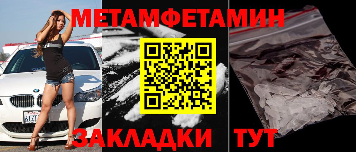 Первитин витя Санкт-Петербург