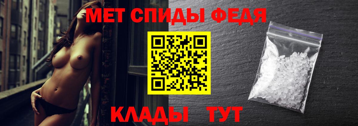 Метамфетамин  Метамфетамин пудра  Вход с VPN  Метамфетамин пудра  Санкт-Петербург 