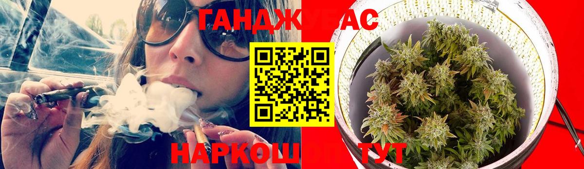 Канабис гибрид  Каннабис White Widow  Санкт-Петербург  Марихуана сатива  Вход с VPN 